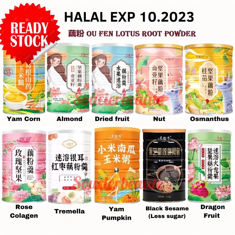 Exp Lama (COD) Ou Fen Lotus Root Powder Bubuk Akar Teratai Dried Osmanthus Rose Red Dates Chia Seed