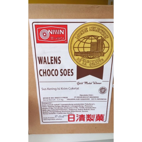 

NISSIN WALLENS CHOCO SOES 250 gr / kue soes coklat / cemilan camilan murah