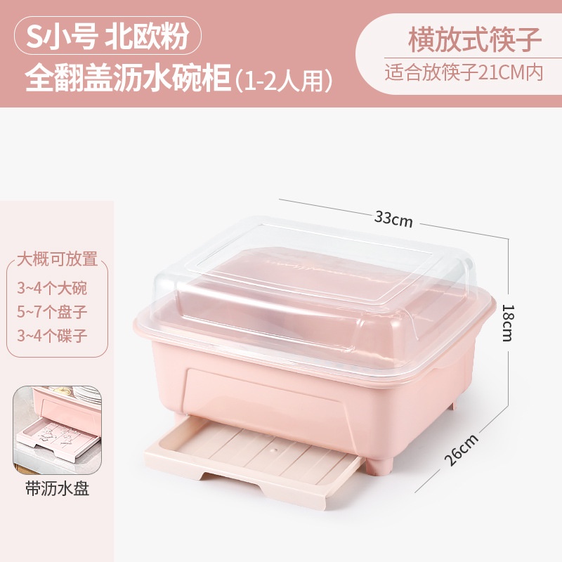 mini Rak Pengering Air Lonjong Mangkok Rak Piring Plastik Dengan Tutup Rak Piring/Mangkok/Sendok/Garpu Rak Dapur lemari tunggal
