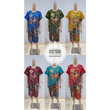 DASTER KENCANA UNGU KUB / DASTER KUB DS 04 SUNNY