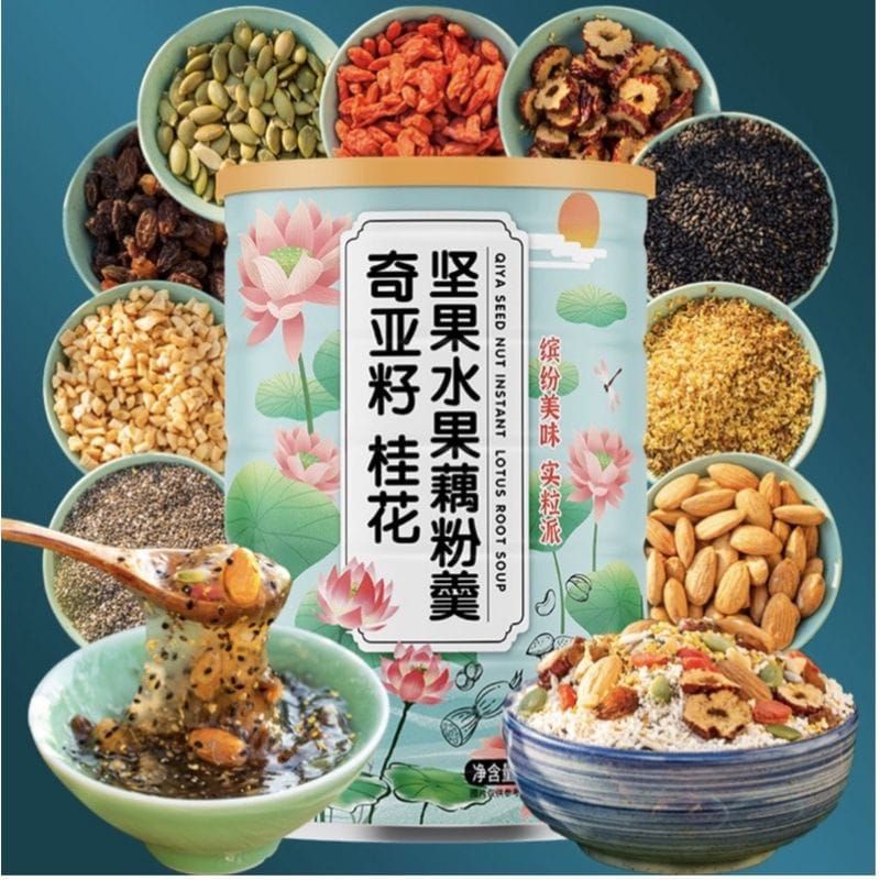 

OU FEN LOTUS ROOT MIX NUT QIYA