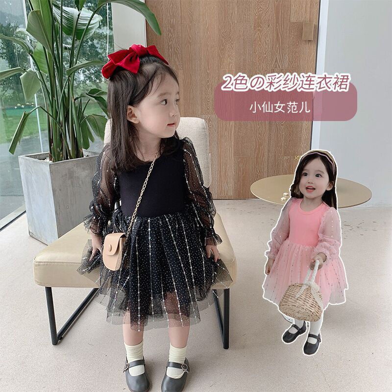 Bayi - 4 Tahun - Dress Young Mi Korean Pesta Kualitas Import Knit Dres Casual Style Anak Perempuan Korea Cewek