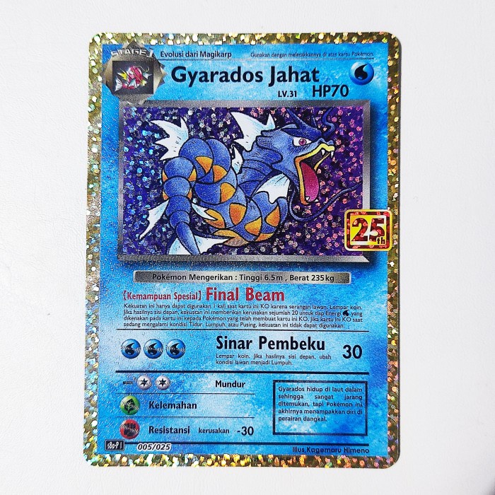 Kartu Gyarados Jahat 005/025 S8A - Pokemon 25Th Anniversary Promo Card