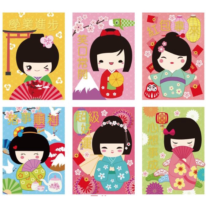 

Angpao Disney Anak Little Pony Tsumtsum Angpau Imlek Pendek Murah Lucu