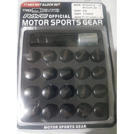 Baut Roda Lugnut RAYS Official Pendek Baut Velg Mobil Racing Lug Nut