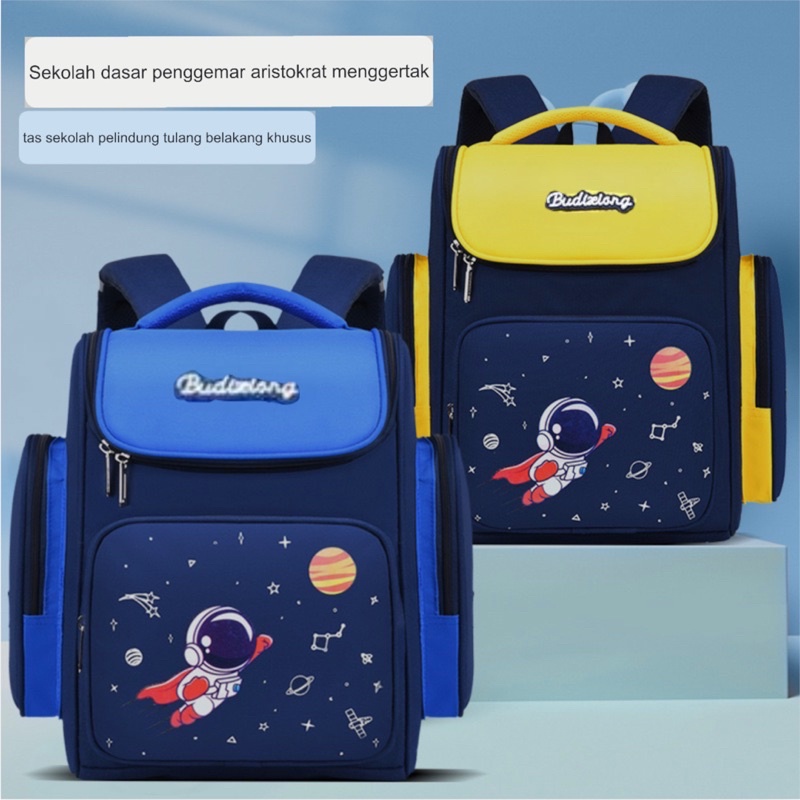 SMARTGIRL NEW TAS RANSEL ANAK SEKOLAH CEWEK COWOK IMPORT UNTUK ANAK SD 00320-00325/00330-00333