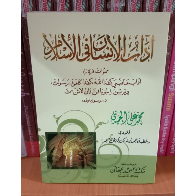 Kitab Adabul Insan Fil Islam