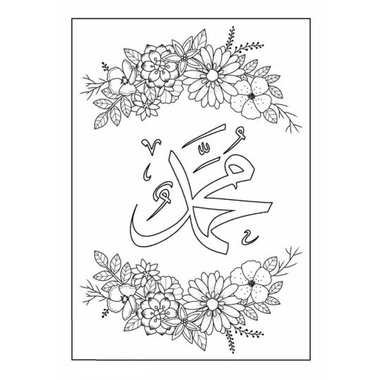 [Whispers] SKETSA MEWARNAI ANAK TK / PAUD/ISLAMI