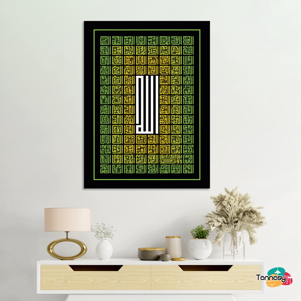 TENNESY HIASAN DINDING KALIGRAFI ASMAUL HUSNA KUFIC WALL DECOR PAJANGAN KAYU POSTER DEKORASI DINDING DAPUR KAMAR TIDUR RUMAH