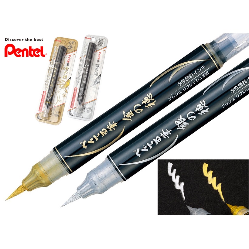 

Pentel Metallic Fude Brush Pen Kinnoho Ginnoho /1pc