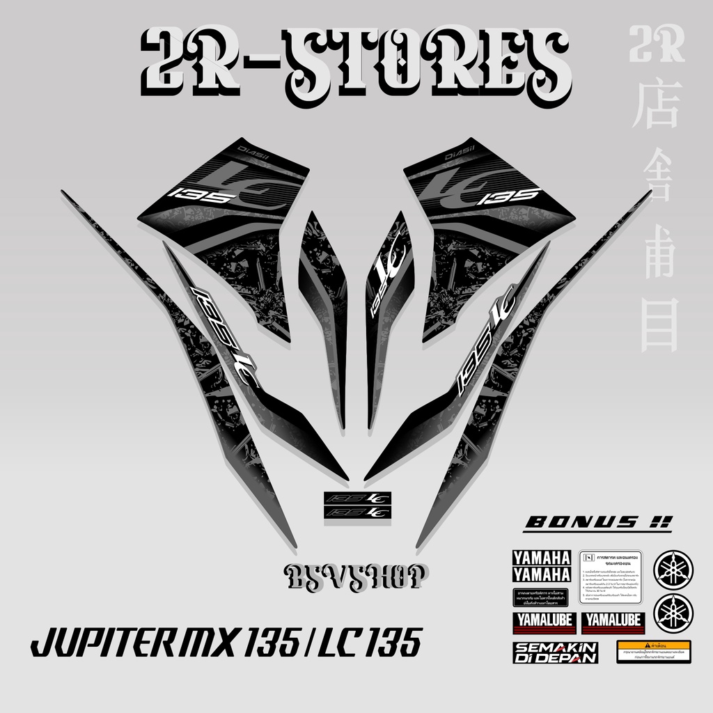 JUPITER MX NEW SNIPER LC 135 / STOK DECAL STIKER JUPITER 135 / EXCITER 135