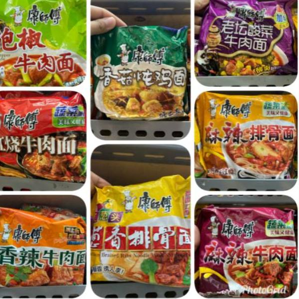 

>XC26619< Kang Shi Fu mian. Mi kang shifu.