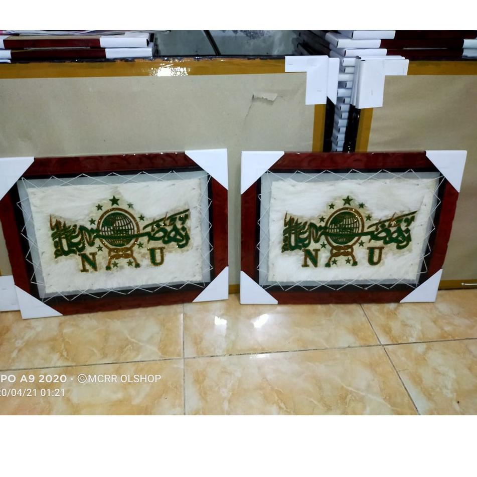 Hemat Terkini TERLARIS "KALIGRAFI LOGO NU 35X45 ASLI KULIT KAMBING"