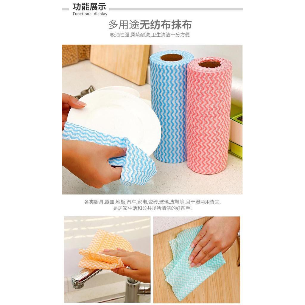KAIN LAP TISSUE GULUNG / KAIN LAP PEMBERSIH DAPUR