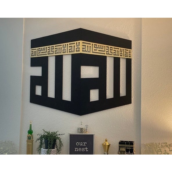 (SEHARI JADI) HIASAN DINDING KALIGRAFI KABAH ACRYLIC / HIASAN DINDING AKRILIK / KABAH 3D