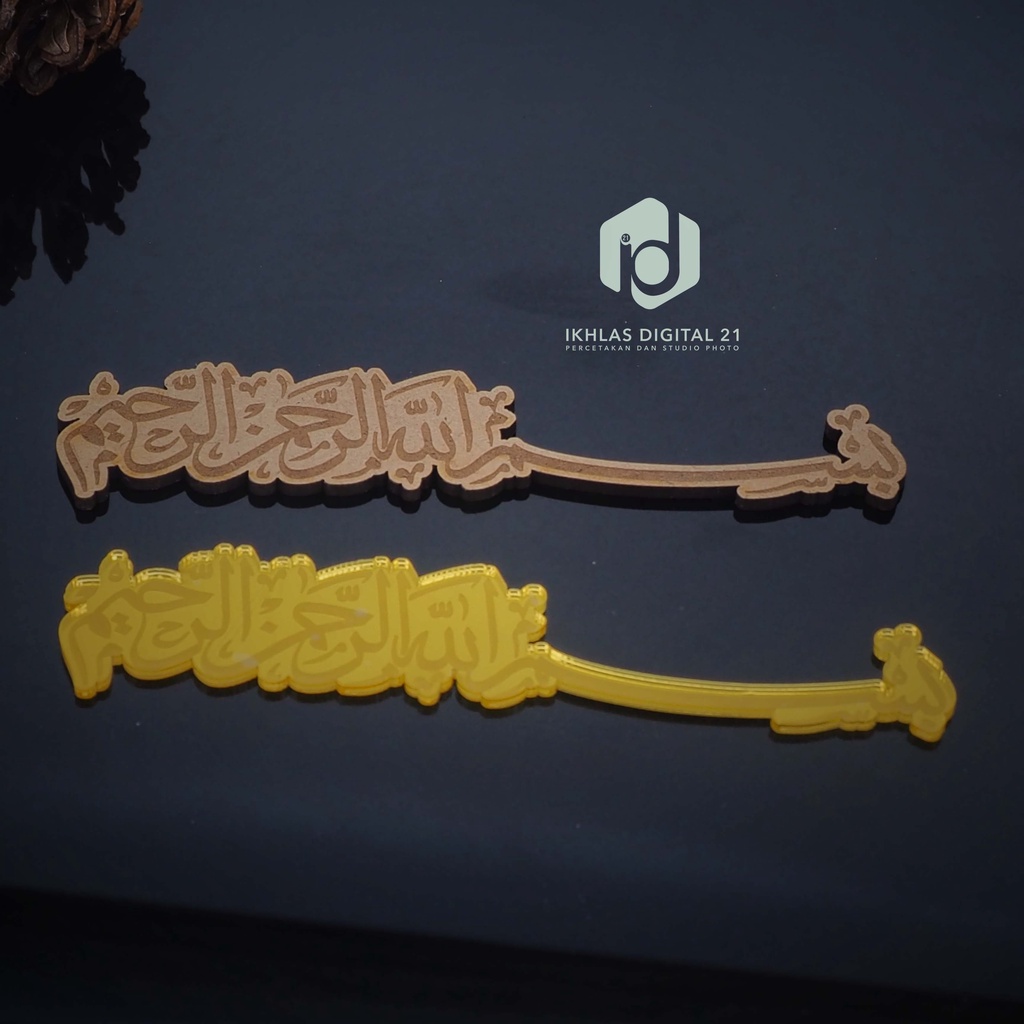 LAFADZ BISMILLAH Ukir Dekorasi Mahar Pernikahan/02