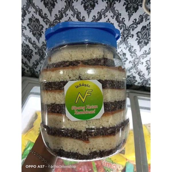 

Gipang Ketan Kombinasi