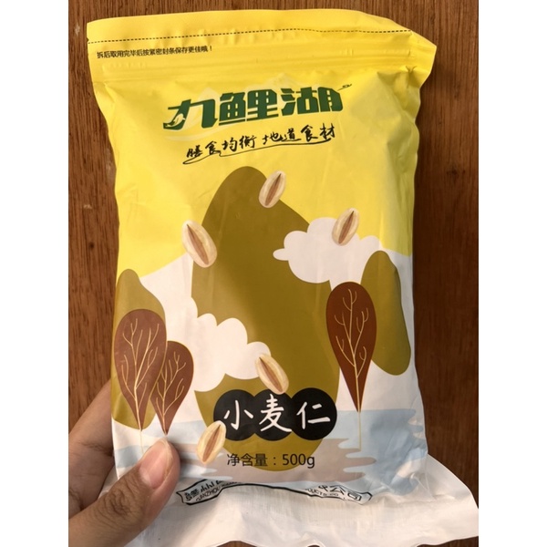 

Biji gandum xiao mai ren 小麦仁 500gr