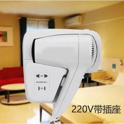 Hair Drayer Wall Mounted/Pengering Rambut Hair Drayer Tembok