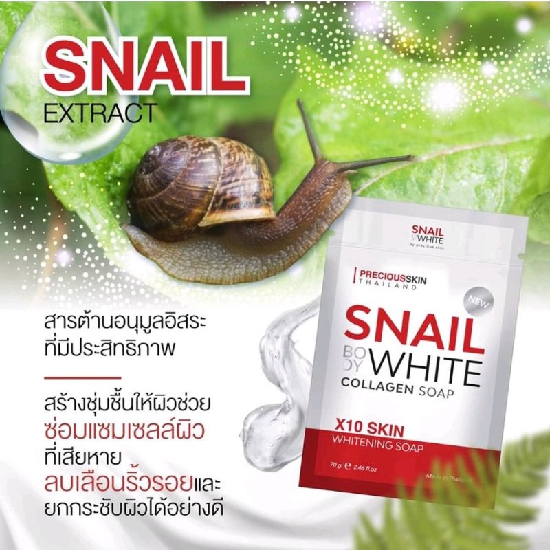 Precious Skin Snail Body White Anti Acne Collagen X10 Soap | Soap Collagen | Sabun | Alpha Arbutin Soap