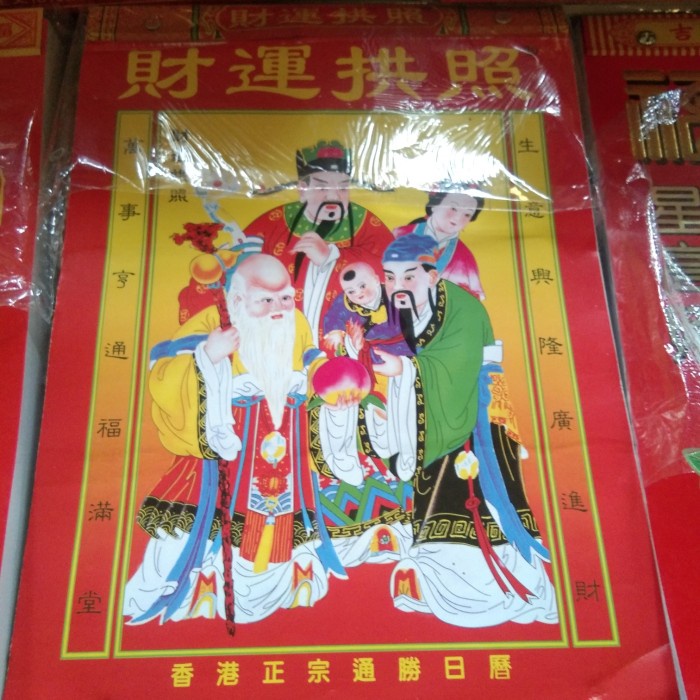 

✨NEW✨ - kalender hongkong/kalennder china harian sobek san sing