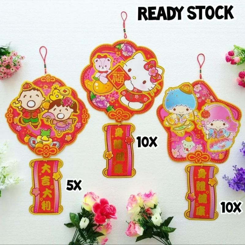 

Gantungan Hiasan Dinding Kaca Lemari Pintu Imlek CNY Sincia Sanrio Karakter Hello Kitty, Little Twin Stars, Minna No Tabo (bagian belakang wrn merah polos)