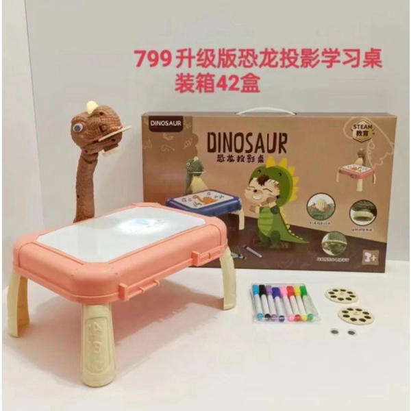 

Unik Mainan Anak Meja Gambar Proyektor Jerapah Giraffe Projector Table - Dino Salem Limited