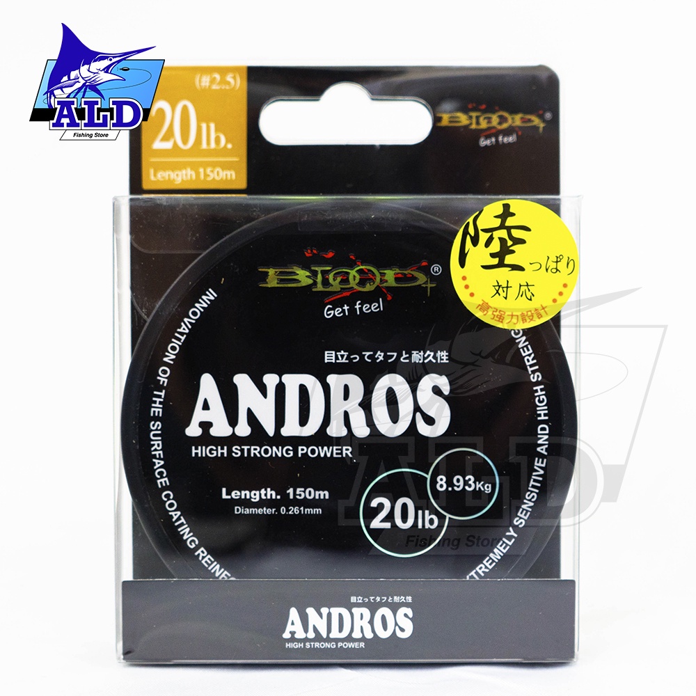 Senar Pancing Blood Andros