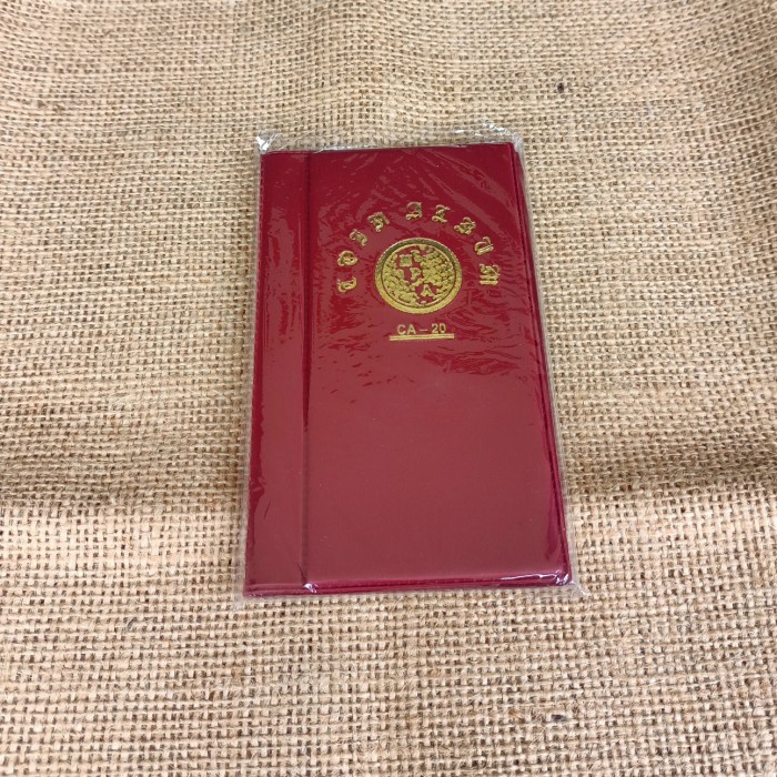 

✨NEW✨ - Album Mini untuk Koin - Merah Marin