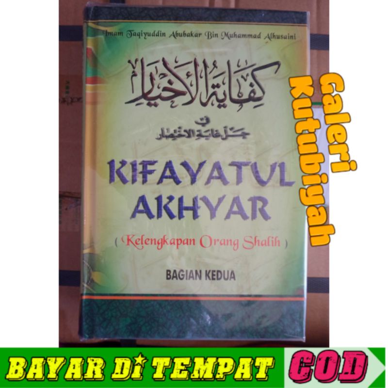Terjemah Kifayatul Akhyar Lengkap 2 Juz - kifayatul akhyar kifayatul ahyar kifayah al akhyar kifayah