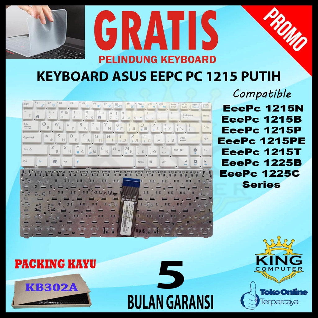 Keyboard Asus Eee PC 1215 1215B 1215N 1215P 1225B 1225C Series White GRATIS PELINDUNG KEYBOARD