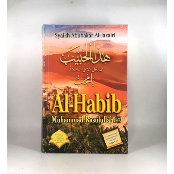 al habib Muhammad Rasulullah/sirah Nabawiyah/sejarah nabi Muhammad ori