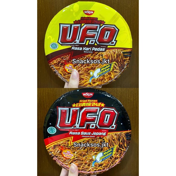 

NISSIN UFO RASA KARI PEDAS SPICY CURRY / SAUS JEPANG JAPANESE SAUCE FRIED RAMEN