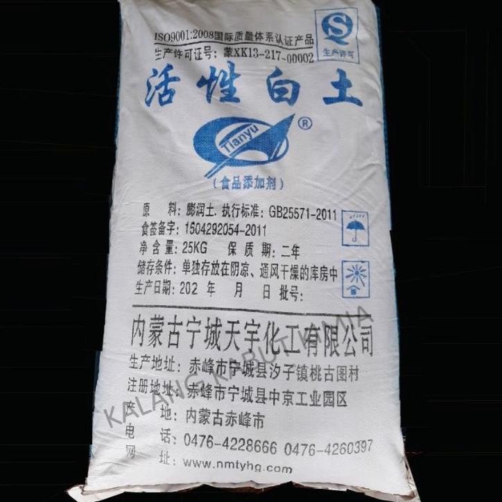 

[Y-9T ♫♪] Bleaching Earth 1 kg-top produk