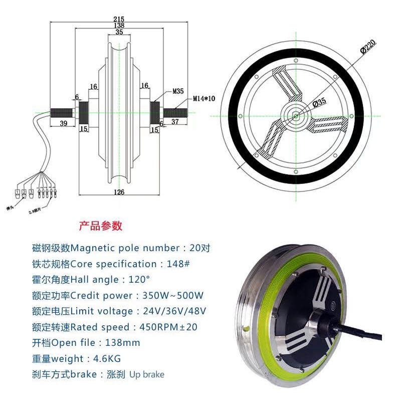 Dinamo/Motor skuter listrik 36v350w ring 12&quot;