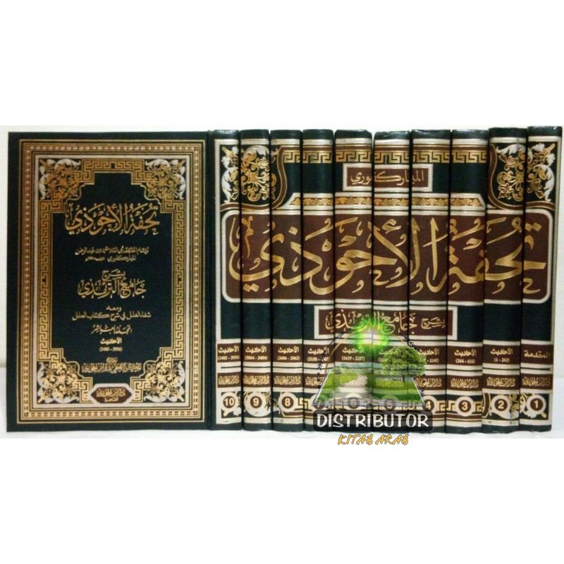 Tuhfatul Ahwadzi Ahwadi Ahwazi 10 Jilid Dar Ibnu Jauzi , DIJ