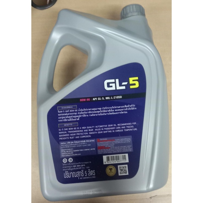 Oli Gear Ptt Gl-5 80W-90 5L 67049 #Original