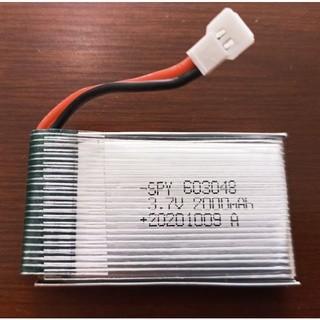 Baterai Drone 2000Mah 3.7V 25C 103055
