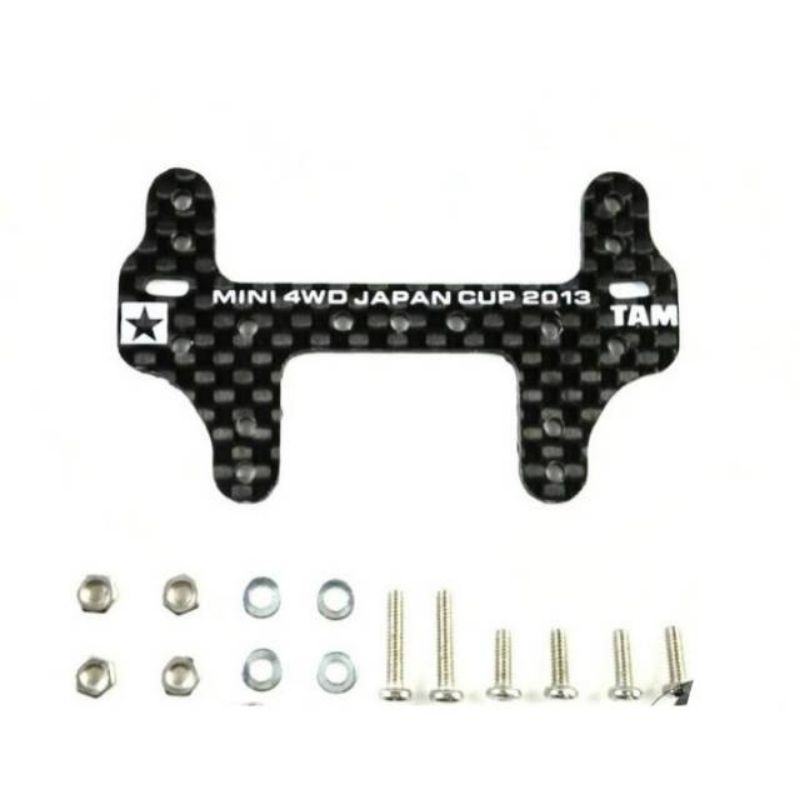 REP TAMIYA HG CARBON MULTI ROLLER