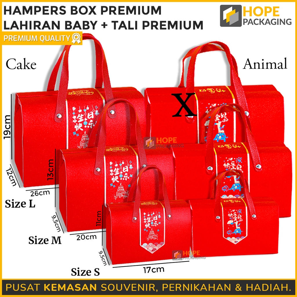 Hampers Box Premium Lahiran baby + Tali / Newborn Babygift Perempuan Laki-Laki