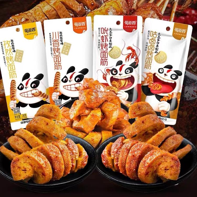 

[Seri][S22W]-✔) Grill gluten/gluten/cemilan/snack/烤面筋/食刻不忘 paling laris