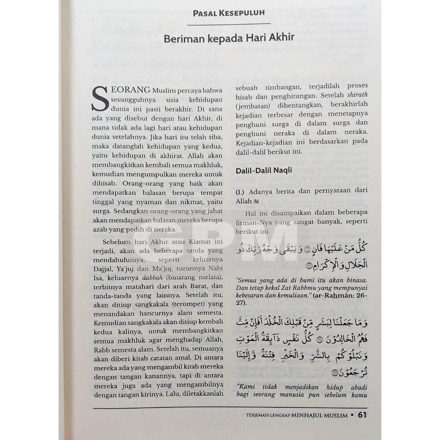 Kitab Minhajul Muslim Syaikh Abu Bakar Al-Jazairi Edisi Terjemahan Lengkap | Hard Cover | Ziyad Books