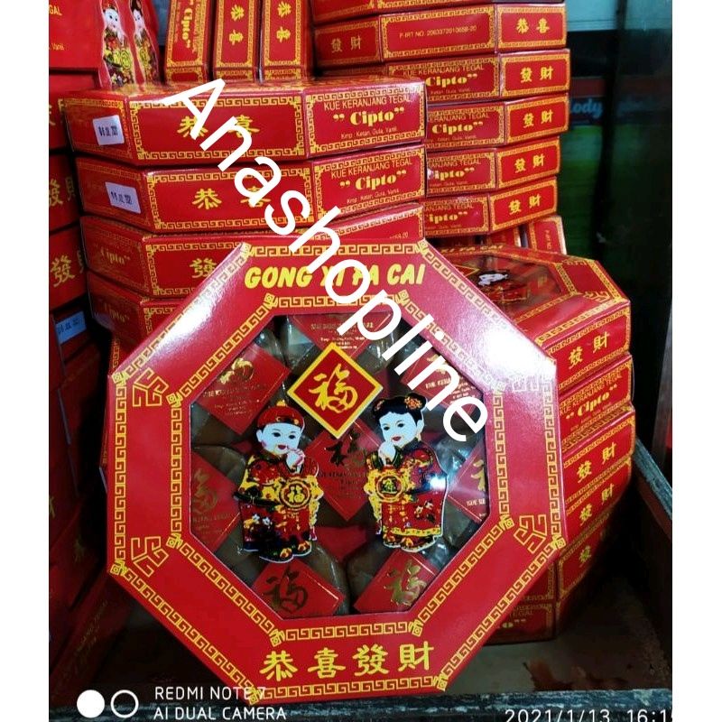 

Kue Keranjang Cipto Tegal Segi 8 isi 8 / dodol cina / pakkua / nian gao