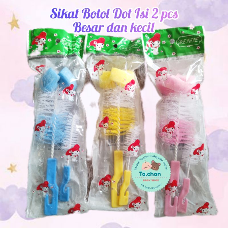 Sikat botol dot ujung spons besar+kecil / sleek cucidot / sikat cuci botol susu bayi