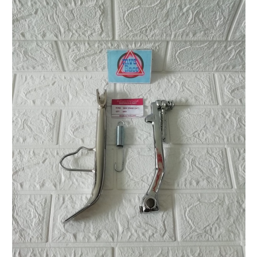 Standar Samping Ring 14 Crom + Selahan - Engkolan = Mio J, Mio Smile, Mio Soul, Fino Karbu, Mio GT.,