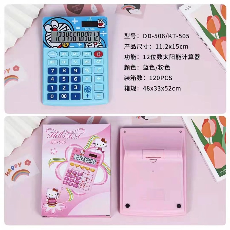 

Kalkulator Hello Kitty ( KT-505 ) / Doraemon ( DD-506 ) / calculator