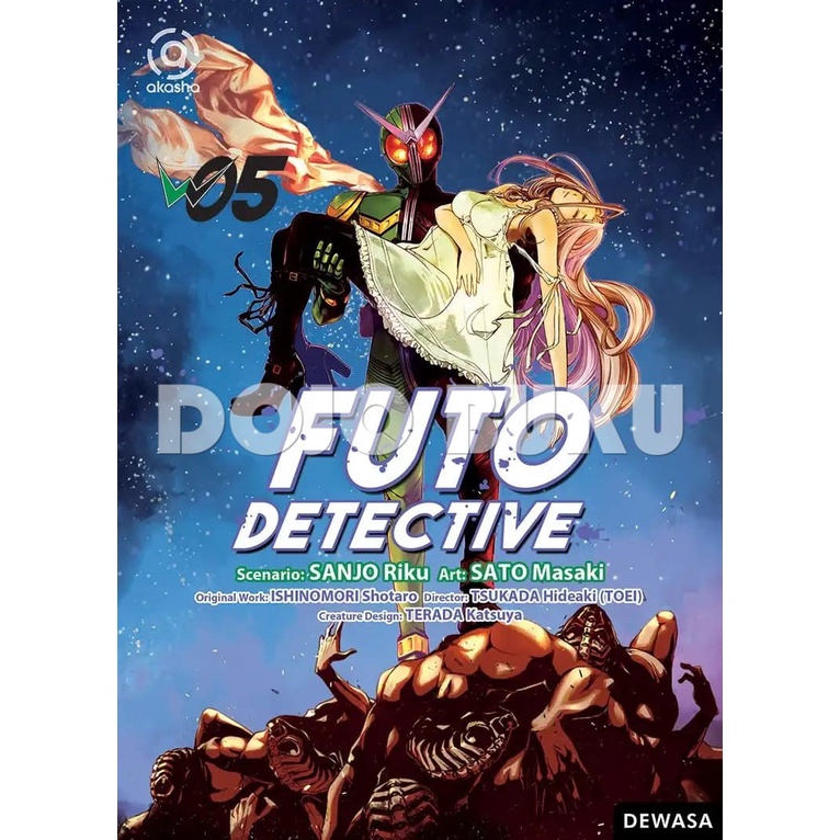 Komik Futo Detective by Sanjo Riku &amp; Sato Masaki