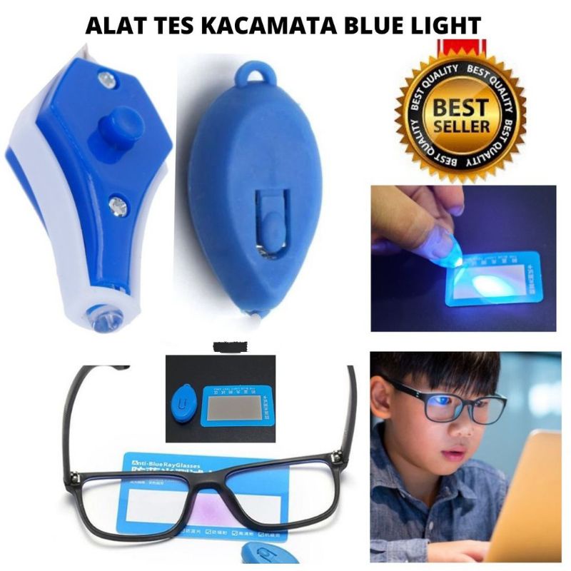 ALAT TEST LENSA KACAMATA ANTI SINAR BLUE RAY TEST BLUE LIGHT