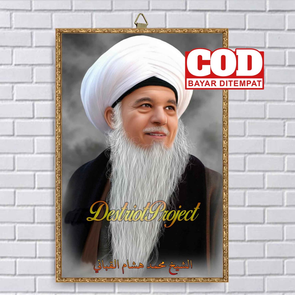 POSTER KAYU SYEKH MUHAMMAD HISYAM AL KABBANI / FOTO SYEKH MUHAMMAD HISYAM AL KABBANI / POSTER ULAMA 