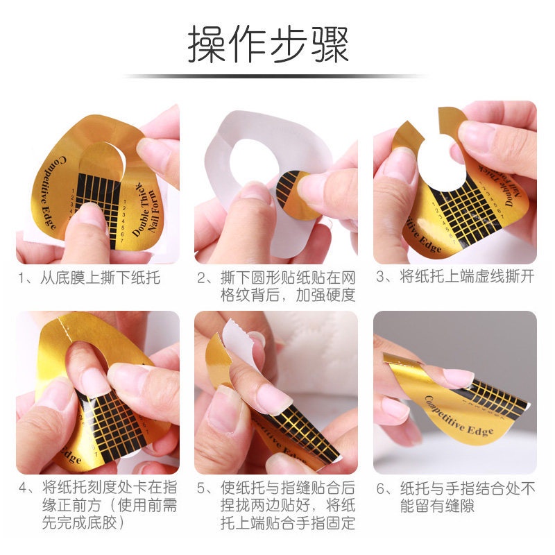 10pcs ROUND golden gold nail form acrylic gel extension / kertas form bentuk sambung kuku nailart/Nail Extension Paper/